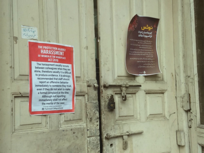 Print studio door, National College of Arts, Lahore